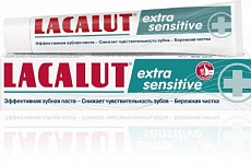 Зубная паста LACALUT Сенситив 50 мл